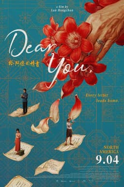Dear You poster