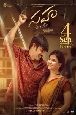 Sahaa poster